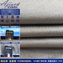 100% silver fiber radiation protection fabric window curtain cloth Pregnant woman radiation-proof cloth electromagnetic shielding needle weaver material