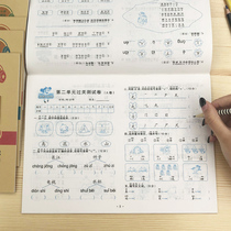 Kindergarten large class mathematics Red Young young rise small teaching material book children young joint comprehensive test paper one day practice