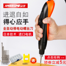 Genuine Ampoule Electric Screwdriver 220V In-Line Electric Actuator Automatic Power Outage Lot Small 801 Actuator