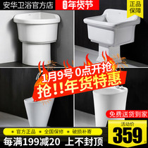 Anhua floor towing basin mop pond corner mop pool small mop pool corner ceramic balcony toilet mop Basin