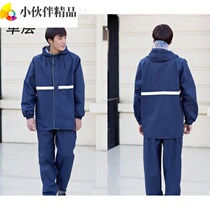 Motorcycle riding womens and mens hiking water suit split adult whole body rain pants takeaway raincoat suit waterproof