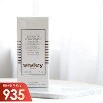 945 yuan to hand price French Hisley all-around lotion Multi-Effect repair anti-wrinkle moisturizing hydrating 125ml