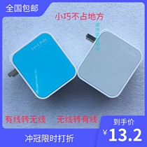 Second-hand TPLINK TL-WR700N 800N 702N Portable Mini Router WIFI WIRELESS to WIRED