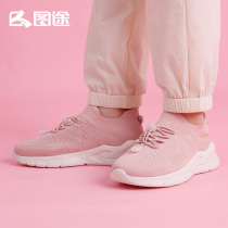 Pictured Outdoor Women Sneakers 2022 Summer New Soft Bottom Light Bodybuilding Shoes Breathable Sweat Socks Shoes Official