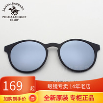 St. Grand Pauls myopia sunglasses laminate polarization myopia susceptible mirror S 20596 is suitable