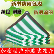 Fleshy flower green plant car sunshade net Sun insulation shading thickening encryption balcony courtyard edge