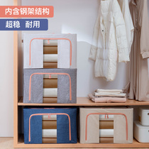 Cotton and linen clothes storage box cloth art clothing finishing box box bag folding wardrobe storage basket bag household artifact