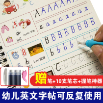 Childrens pre-school 26 English letters Red copy exercise book Bump copybook Childrens primary school English practice