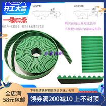 Field Island Machine frame strap Bailidda moving frame opening with SWF South Korean high-quality steel wire computer embroidery machine accessories