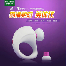 Taiwan original brother brand BR6669 multi-function body instrument fat rejection machine lazy massager household fat pushing machine