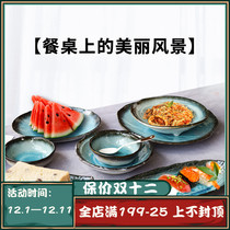 Japanese Turkish blue double ear plate Japanese home sushi fruit plate exquisite creative minimalist dish dish tableware