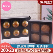Farbakery Moon Cake Box Egg Yolk Crisp Packaging Food Packaging Bag Transparent Frosted Baking Packaging Tinrry Home