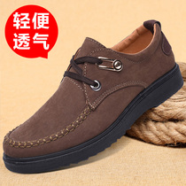 Old Beijing cloth shoes lace-up mens shoes soft sole non-slip middle-aged 46 wide fat dad shoes large size 47 grandpa old man 48