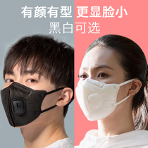 LIFAair sunscreen dustproof breathable droplet mask black white independent packaging kn95 mask spot