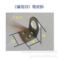 Box buckle buckle door buckle lock nose door nose door opposite box buckle processing custom