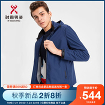 Jinba mens Ole autumn jacket hooded short casual jacket official flagship jacket male) VKDD3309