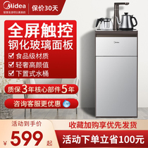 Perfect tea bar machine Home automatic high-end living room Refrigeration hot Drinking water chiller automatically Sheung Shui light and luxurious