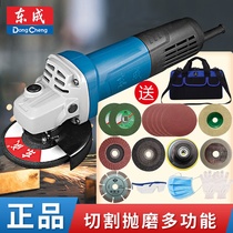 Dongcheng angle grinder Household multi-functional small Dongcheng hand sand wheel grinding wheel grinding hand grinding power tool cutting machine