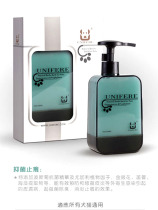  Hong Kong Unifei pet dog Shower Bath Shower Gel shampoo Yingdoufa Bully Dog Shampoo 500ml