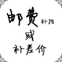 To fill the post of postage