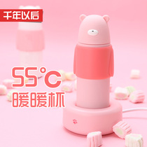  Hot milk artifact Dormitory quick heating cup Household portable creative cute simple 55 degree constant temperature warm cup
