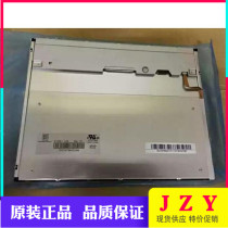 Chi Mei 10 4 inch 1024*768 industrial LCD screen G104X1-L03 G104X1-L04 full viewing angle LED