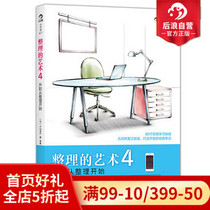 Thanksgiving Giant Whirlpool Post-Wave edition of art 4 promotions from finishing start small mountain dragon mesotron time management work life creative personal growth career development success motif books