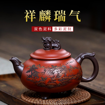  Yixing famous purple sand pot handmade color carved tea pot Large capacity Ruiyu household Kung Fu tea set Large capacity pot