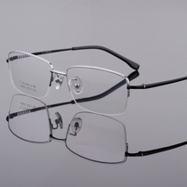 Ultra light personality pure titanium glasses half-frame glasses business men myopia frame titanium glasses frame simple retro mirror