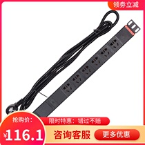Aosheng (Aosens) PDU new national standard Jack power indicator hot sale