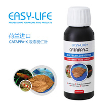 Dutch liquid rumen Leaf water Thai fighting fish sloth leaves fermented water without yellow water easylife water quality regulation