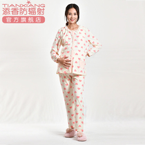  Tianxiang confinement clothes Spring and summer postpartum nursing clothes Pregnant women pajamas suit Long-sleeved nursing clothes Home clothes