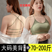 Sports lingerie female thin section large breasted with small text bra shrinking chest anti-sagging and anti-dent and large-code vest-style