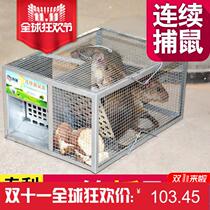 Household continuous cage mousetrap mouse automatic large catching rat ratting rat anti-rodent artifact catching mouse tool