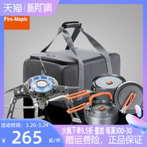 Fire Maple Rock Gas Stove Outdoor Field Supplies Camping Cooker Equipment Portable Suit Furnace End Self-Driving Wild Cooking