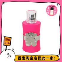 Full 99Tous exclusive moment lady peony and honey orange combined little sweet water is very little white everyday