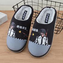  Childrens cotton slippers winter big boy home cartoon thickened non-slip 12-year-old boy student slippers 35-3