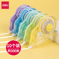 Derri stationery student correction tape transparent film tape Real Fit large capacity correction tape correction tape student use modified tape female cute girl