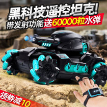 Gesture sensing mecha battle tank remote control car can launch water bombs four-wheel drive off-road childrens boy toy car