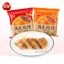 Three whole thin skin pie black pepper beef pork scallion spicy chicken cake 440g 4 slices breakfast hand grab cake pancake