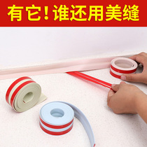 Beauty Sewn Patch Kitchen Guard Wall Corner Hearth Seam Anti-Fouling Bar Stickup Type Gap Waterproof mildew resistant adhesive sealing strip