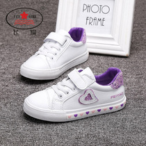 Feiyao childrens board shoes girls shoes boys small white shoes autumn autumn 2021 new spring and autumn Joker trendy shoes