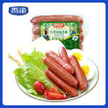 Yurun Taiwanese sausage 300g * 3 instant authentic desktop roasted sausage hot dog meat sausage breakfast hand cake food