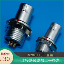 FAG 0B 1B 2B 3 4 5 6 7 8 10 core threaded fixed non-self-locking plug socket connector