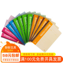 Crown quality Daili 7681 A5 notebook 40 pages notepad spiral binding this coil