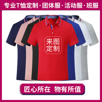 polo shirt custom tshirt diy clothes indie logo logo culture advertising jersey bookings made embroidered short sleeve workwear