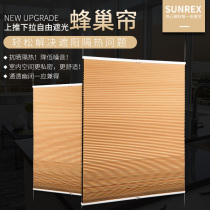 Punch-free honeybee curtain push and pull-up bathroom kitchen bedroom shade blinds curtain