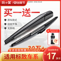 Application of the Peugeot 307 wiper 206 207 flag 2008 3008 4008 5008 wiper blade rocker arm