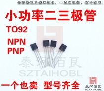 Small Power Transistor Triode 2N4401 2N4403 2N5401 2N5551 TO92 PNP NPN