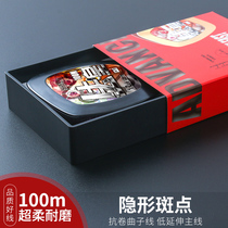 Muzi spotted line French Emperor camouflage spotted main line 100 meters super strong rally line invisible fishing line competitive platform fishing line